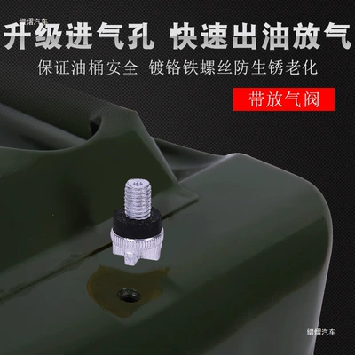 drum, gasoline drum, oil canister, Fuel tank