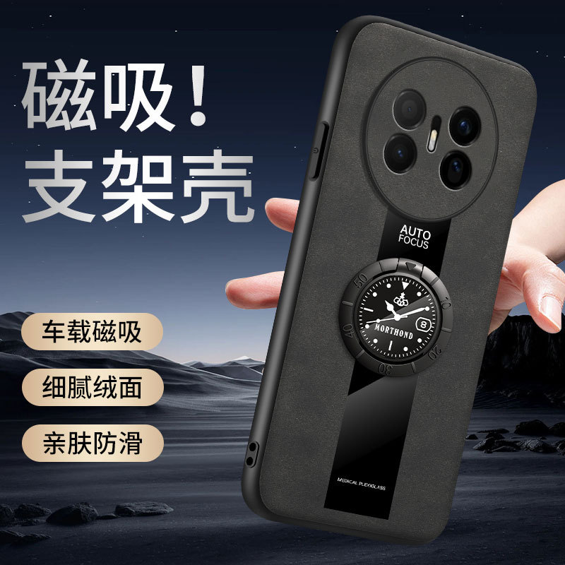 Suitable for Huawei Mate70Air Mobile Phone Case Meta 60 Frosted Leather Protective Cover Sup-Al90 Lens All-Inclusive