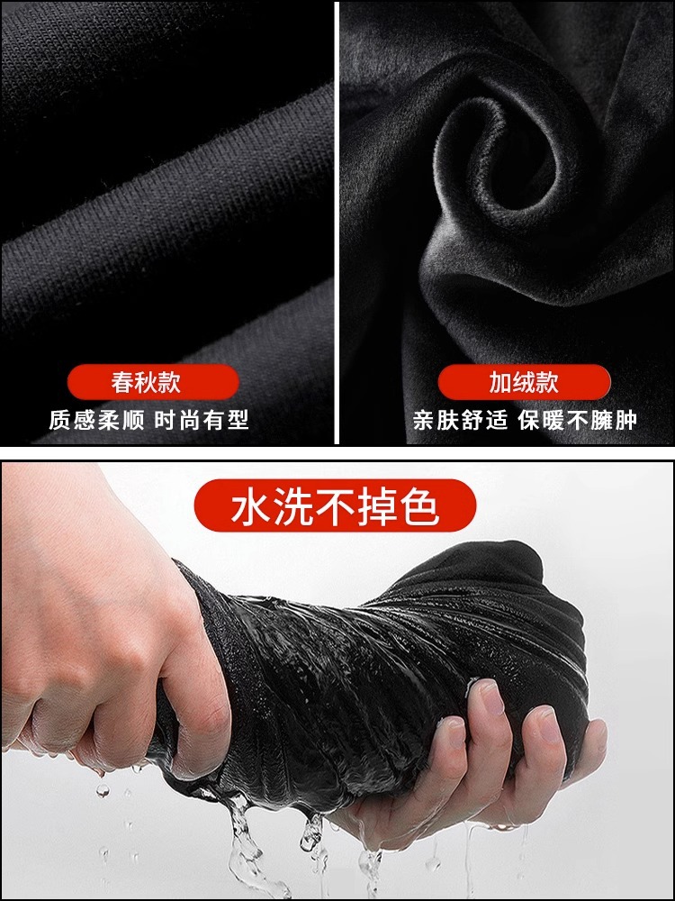 Traje de hombre casual moda de otoño nuevo cuello redondo manga larga deportes juventud versátil simple traje de dos piezas de hombre