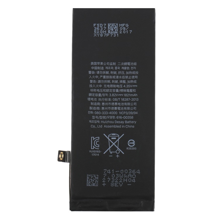 4.7 pulgadas para iPhone 8 1821mAh batería de litio