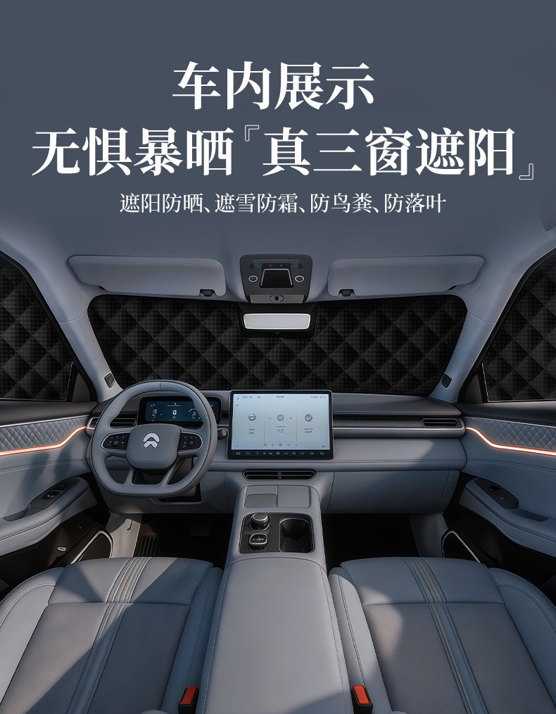 Car Sunshade and Heat Insulation Cover for the Front Windshield, Anti-Fall Leaf Sunshade Curtain