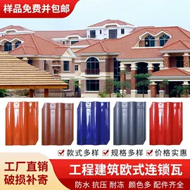 其他瓷砖;砖瓦及砌块;外墙砖