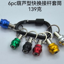 6pc���J�β�ɫ��ɽ�ۿ�Q�ӗU���Ǳ����^��Ó��Ͳ�D�Q�U�����׽M