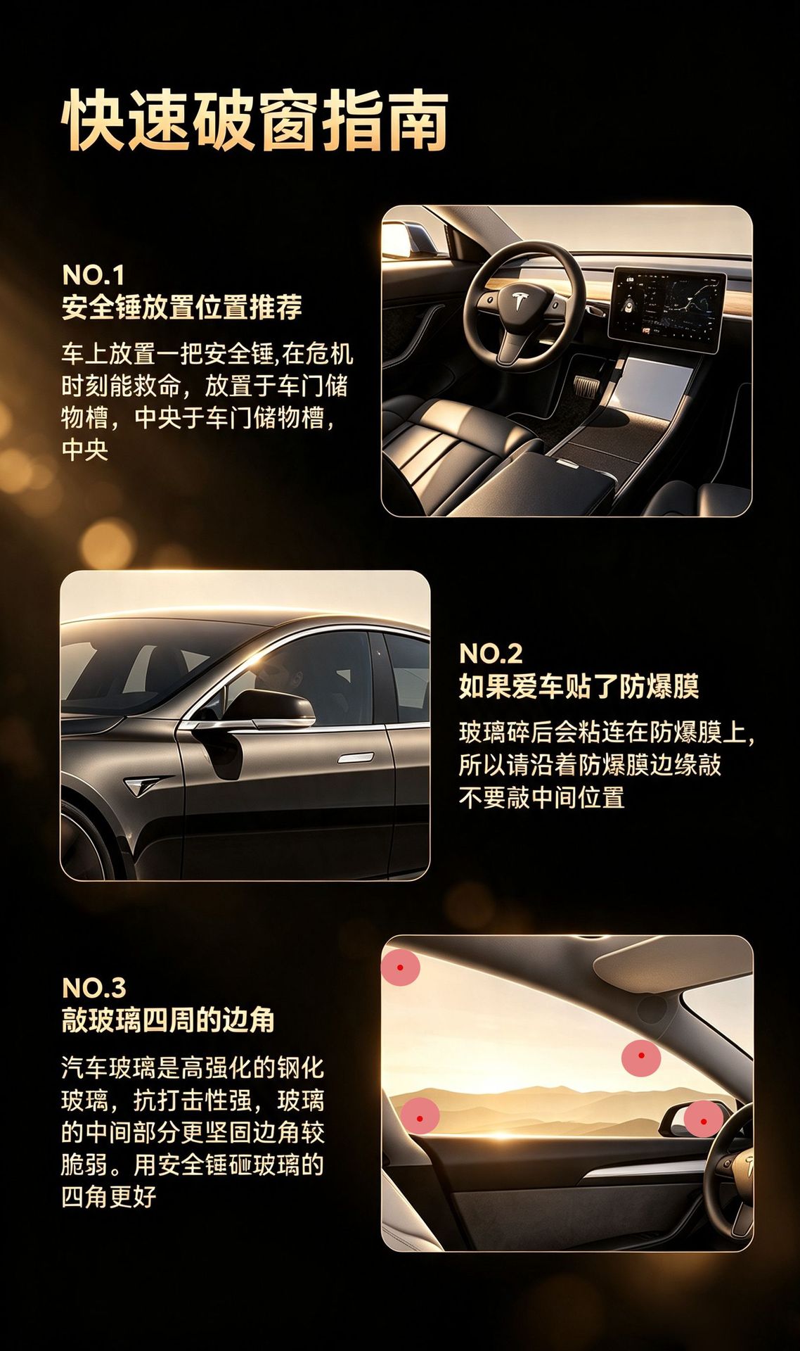 Upgraded Car Safety Hammer, Tungsten Steel, Capable of Breaking Double-Layer Laminated Glass, Escape and Rescue Fire Emergency Window Breaker