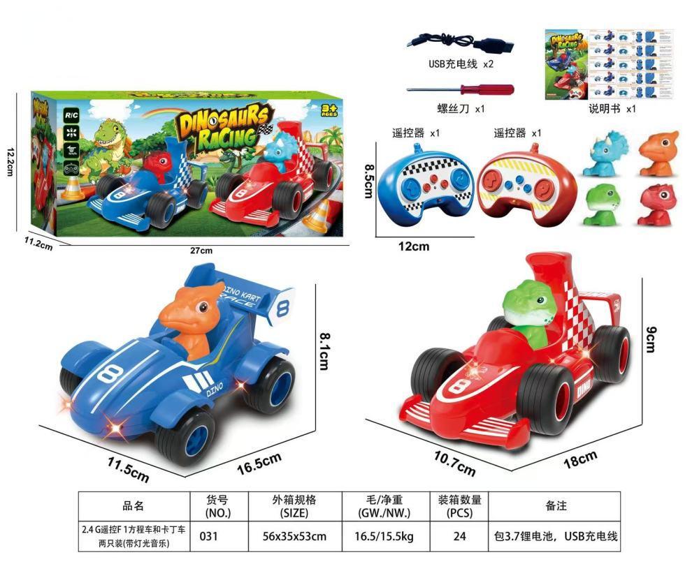 Transfronterizo 2.4G dibujos animados de cuatro vías dinosaurios coche de control remoto Amazon Spider unicornio deportivo truco coche de control remoto