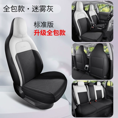 Volkswagen Lavida New Xr Special Car Seat Cover Four-Season Fully Surrounded Seat Cushion Perforated Breathable Saddle Cushion Seat Cover (Modelə uyğun (Original) oturacaq örtükləri) - dyl-standard-version-mist-gray-upgraded-to-the-fourth-generation-25-26-volkswagen-lavida-xr