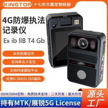 4G�̷�ӛ䛃x�S�펧��������t��ҹҕ�α����p��λIP68��ˮ�̷��x