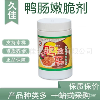 久佳鸭肠粉嫩脆剂酶制剂火锅串串鹅肠鸭肠腌粉鸭肠粉