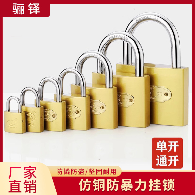 Cerradura de bloqueo universal, cerradura de puerta, cerradura de gabinete de dormitorio, una llave de desbloqueo, cerradura de cobre mini