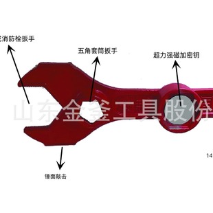 Key for Fire Hydrant with Strong Magnetism, Made of High-Carbon Steel with High Hardness, Multifunctional Key for Large Gates, Rainproof and with High Magnetic Force