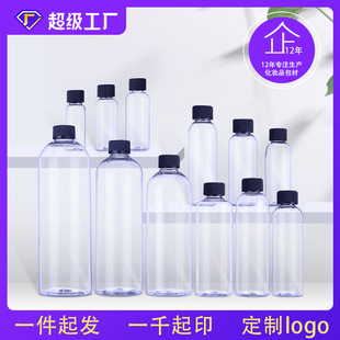 ���l100 300 500ml͸���D���zˮƿ�ܷ���bҺ�w���bƿpet����ƿ��