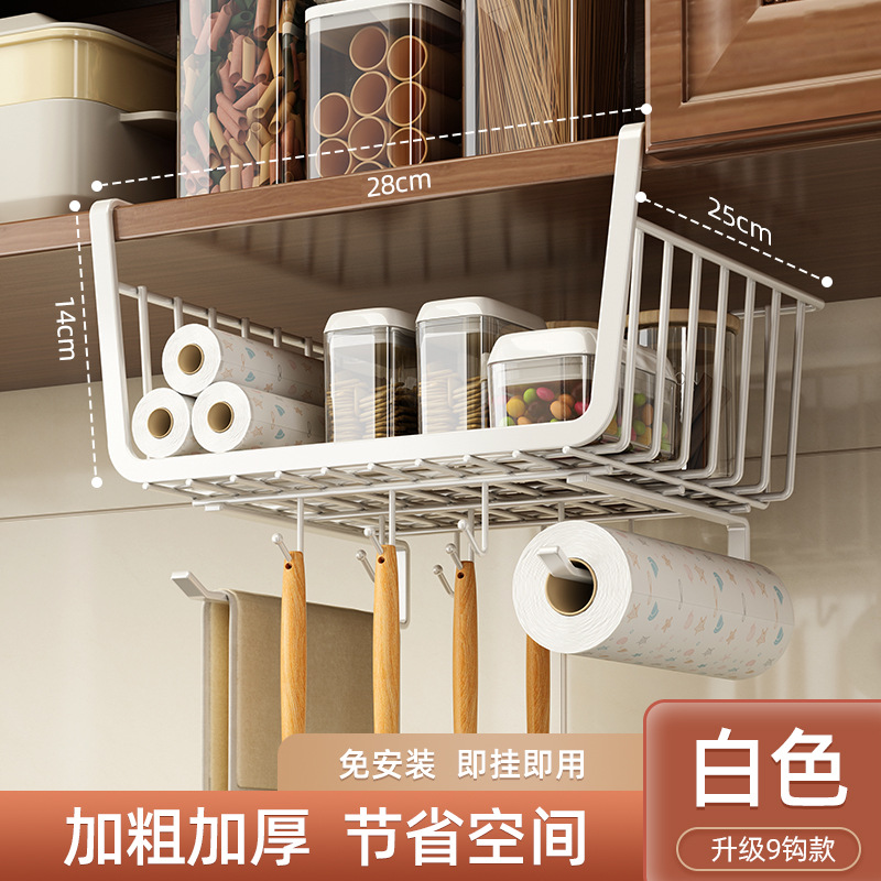 Multifunctional kitchen paper towel holder-white 9 hooks