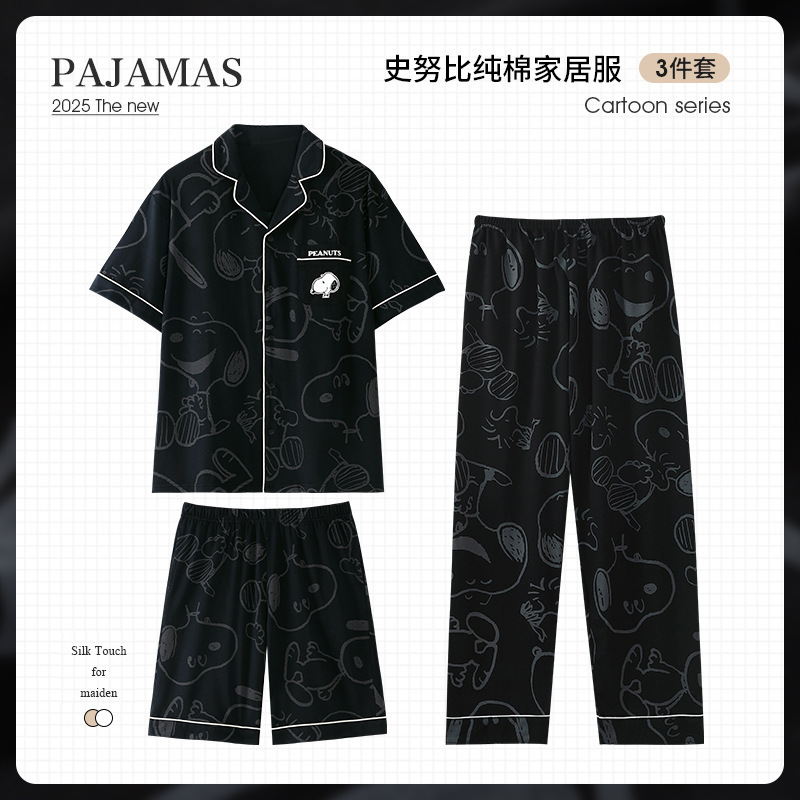 黒スヌーピーパジャマメンズ夏スリーピース純綿半袖ズボン薄いティーンエイジャー綿春と秋のホーム服|undefined