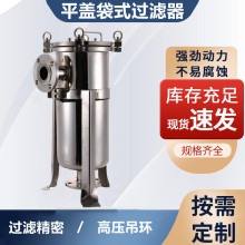 �δ�ƽ�w��ʽ�^�V�� 304���P䓴�ʽ�^�V�C ���I����ˮ̎���^�V��