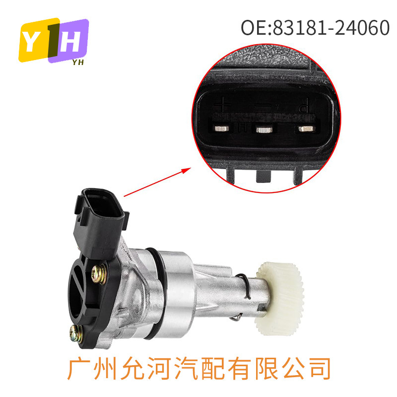 トヨタスピードセンサー 83181-24070 83181-24060 8318124060|undefined