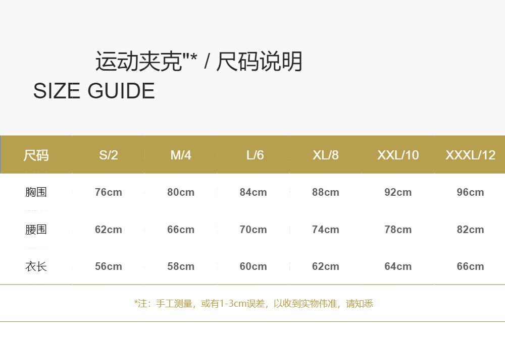 size.jpg