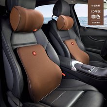 汽车头枕车用靠枕座椅枕头车载护颈枕记忆棉颈枕车枕腰靠一件代发