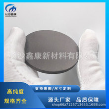 �FⒺϽ�в� FeCo alloy �ߴ�ͺϽ�������ɰ�������