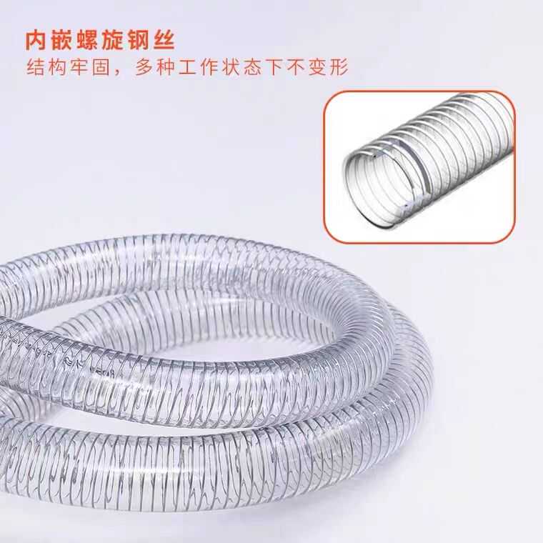 耐高温PVC钢丝水管耐高温160度软管钢丝软管注塑机吸料管耐高温管