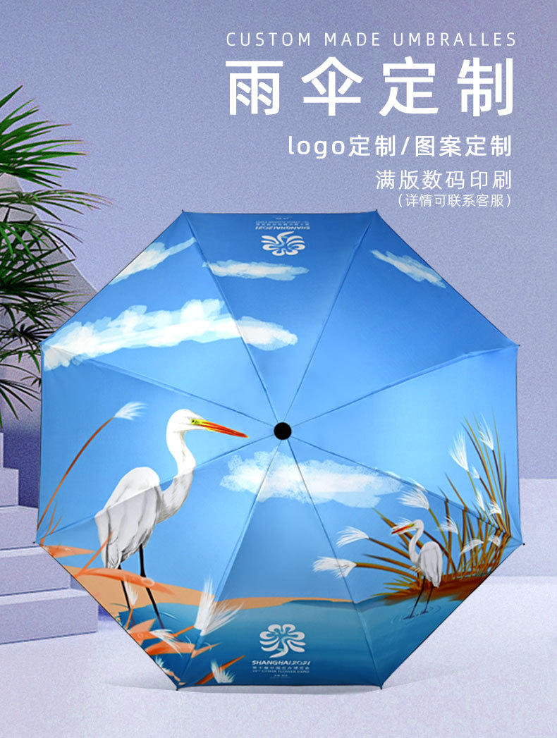 Free digital printing of umbrellas, black adhesive tape, digital printing of four-section umbrellas. Umbrellas can be customized according to provided drawings. Heat transfer pic 1