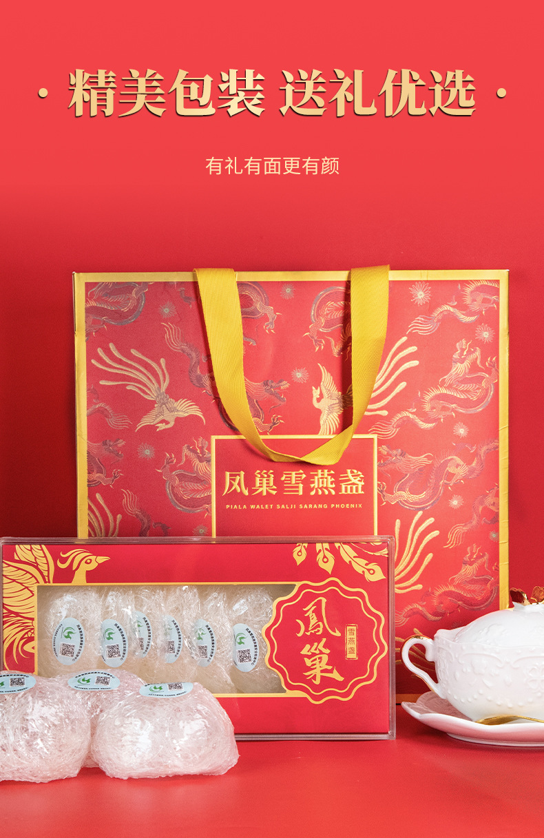 Snow Bird's Nest Cup Ready to Stew No Soaking Daily Nourishment Gift Box 50g preparation