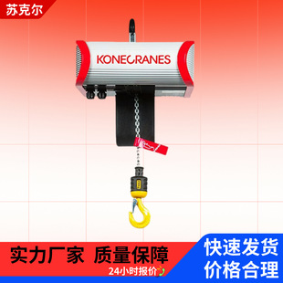 Kone�h�늄Ӻ��J 380v 500kg�̶�朗lʽ�������ؙCԭ�b���F؛