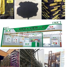 上海色素碳黑厂家批发高色素炭黑C311 超细颜料黑度好