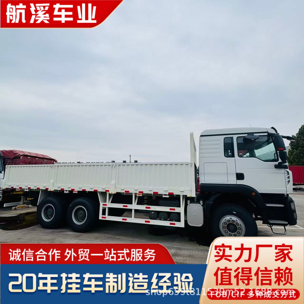 Export Cross-Border Supply of Sinotruk Howo Dump Trucks for Sand and Coal Transport, Shaanxi Tipper-Type Dump Trucks in Stock