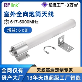 其他天线;卫星天线;通信天线