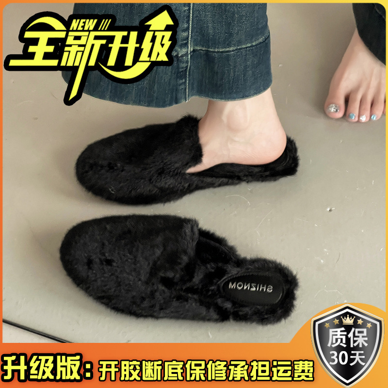 绒面配裙外穿平底毛毛鞋女秋冬法式温柔风简约通勤百搭包头毛毛拖|undefined