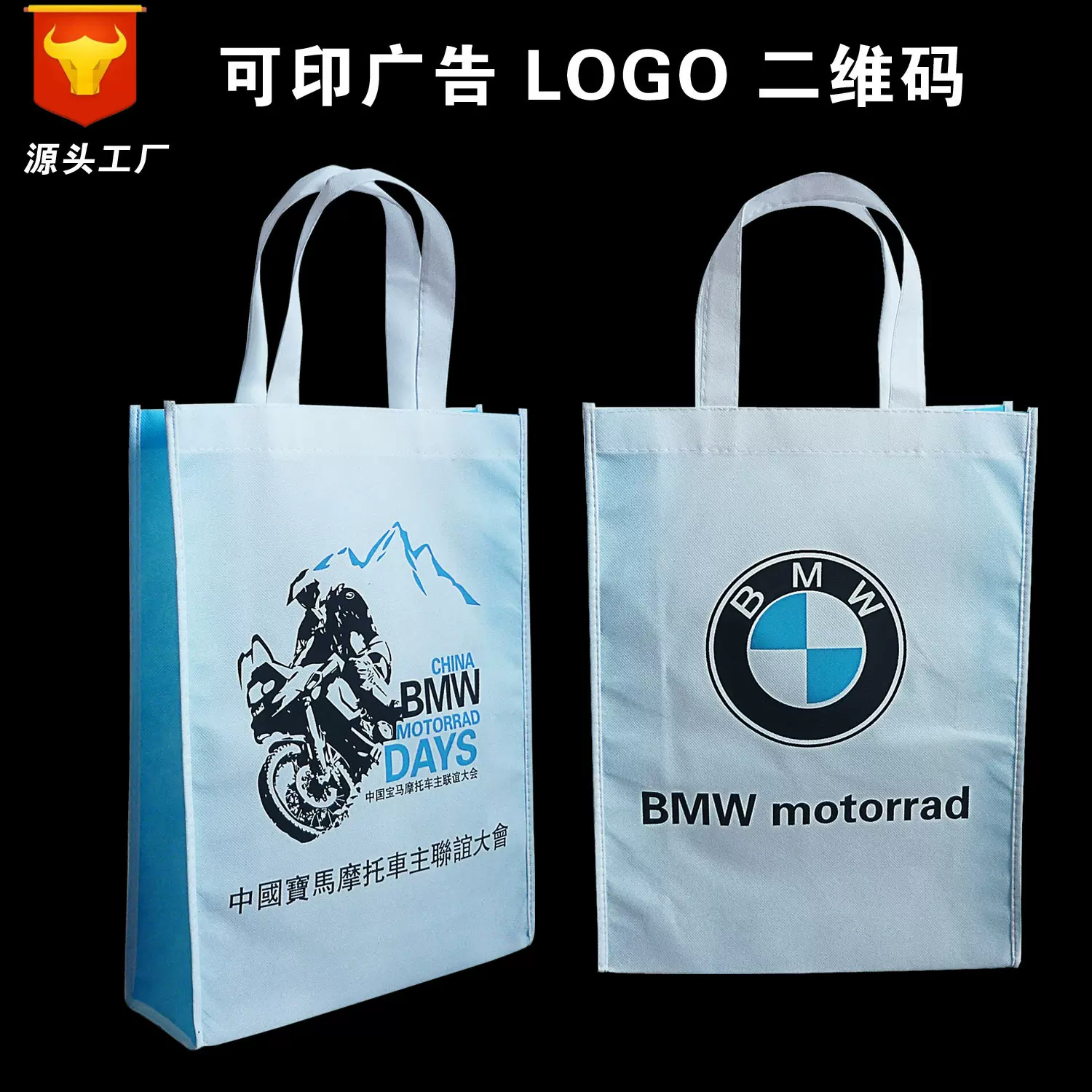 展会广告无纺布手提袋定制环保袋彩色车缝覆膜无纺布袋定做logo