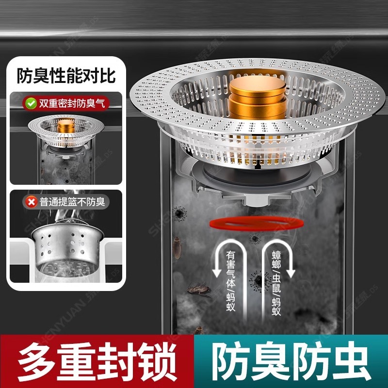 ステンレスキッチンシンクフィルターバウンスコア下水器汎用プッシュ式洗面器洗面器洗面器水漏れプラグ|undefined