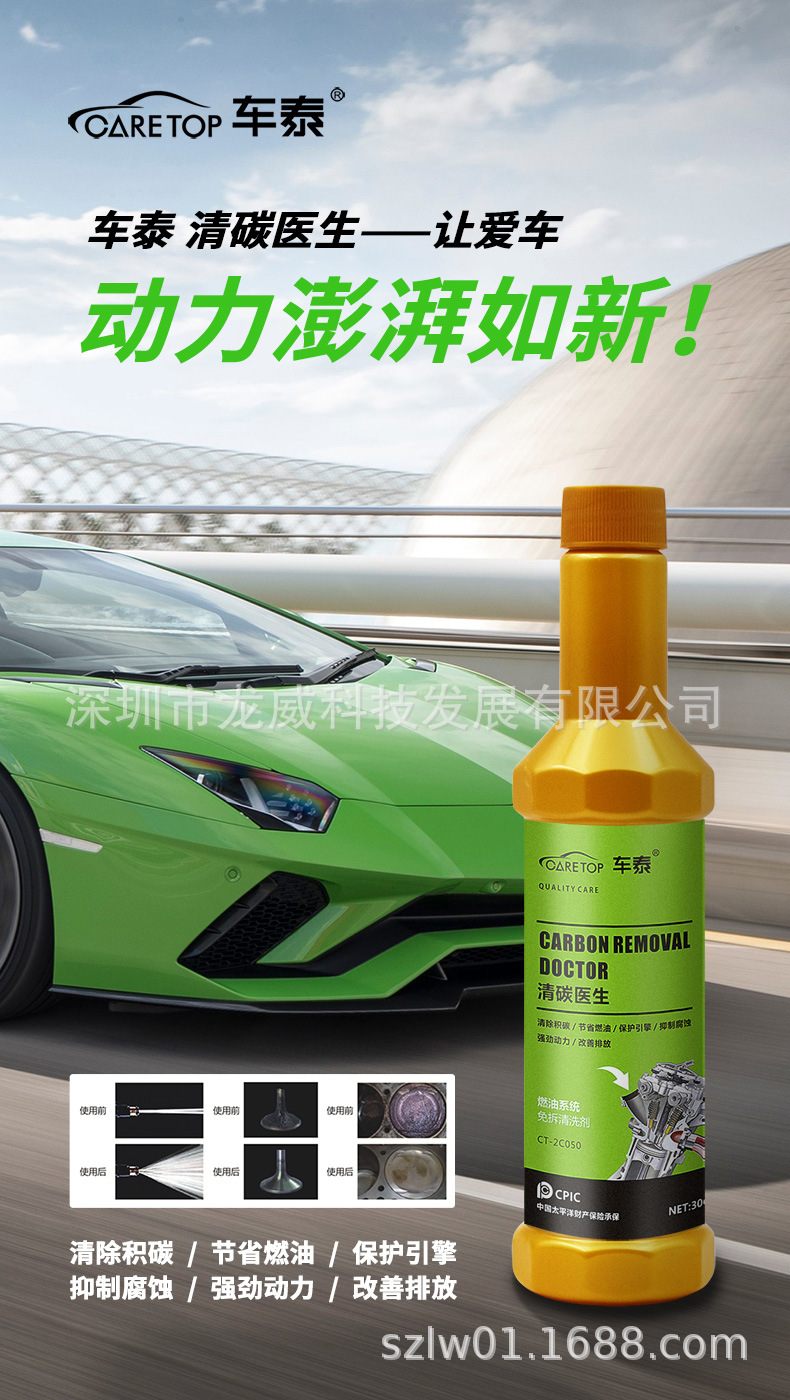 Car Care One Box Fuel Additive Carbon Deposit Remover Fuel System Cleaner Expert