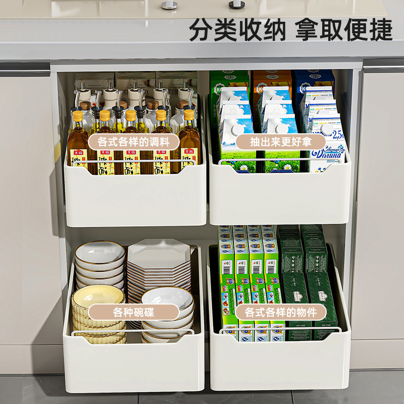 Cabinet internal shelf kitchen drawer tableware spice bottle storage box multifunctional drawer basket storage basket