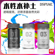 3Gģ�� PIAE/��˹��ˮ���� ���T��ɫˮ�a�� APS01-03 50ml