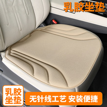批发新款海藻纤维坐垫 四季通用汽车坐垫保暖防滑乳胶座垫跨境