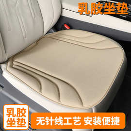 批发新款海藻纤维坐垫 四季通用汽车坐垫保暖防滑乳胶座垫跨境
