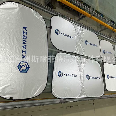 Heat Insulation Double-Circle Sunshade Printable – Sun shade