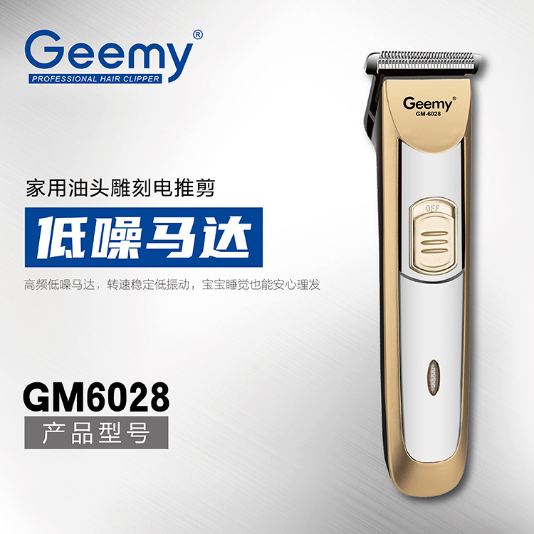 羳Geemy6028Ƽͷʽ