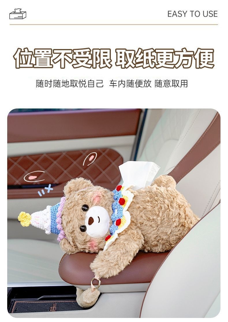 Car Supplies, Car Tissue Box, Cute Little Teddy Bear, Ladies' Car-Specific Tissue Box, Hanging Bag, Car Interior Decoration Items