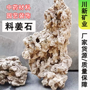 �S�����l�Ͻ�ʯ�@���b���ș����Ϡʯ��ʯ��Z��ˮ�辰�}�|�Y��
