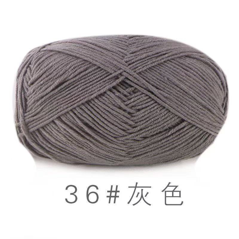 苏禾4股牛奶棉宝宝毛线精梳棉细毛线手编织毛衣纯棉线婴儿毛线团|undefined