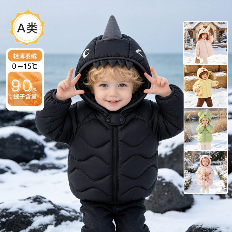 Children's lightweight down jacket, 2026 autumn/winter new style, warm white duck down top for boys and girls, babies and infants.