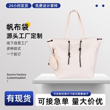 定制批发尼龙防水子母手提包大容量托特包便携通勤可加印logo收纳