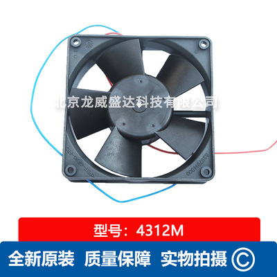 4312M轴流小风扇标 准尺寸 12V 120*120*25 通风散热 现货供应