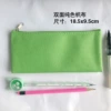 Green solid color canvas pen bag