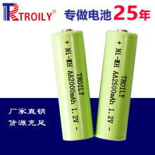 AA2000mAh 綯5ſɳ רҵ