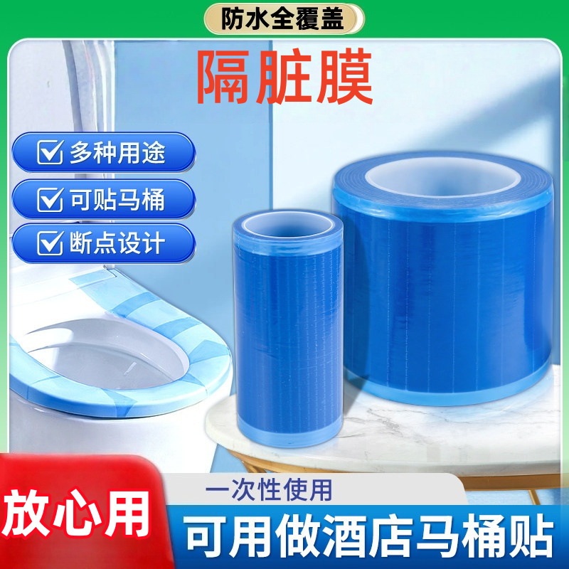 Dental Blue Film Separator Film Travel Necessary Artifact Disposable…