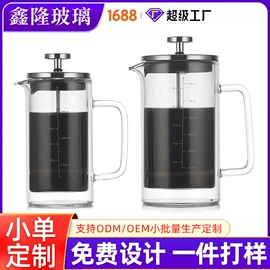 玻璃杯;咖啡壶;冷水壶