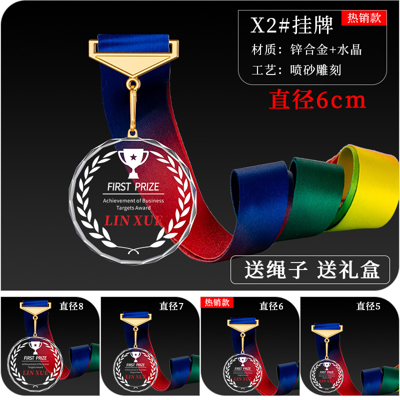 Medalla de Cristal y Metal Cristal Blanco para Maratón y Baloncesto Infantil